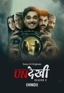 Undekhi (2024) Hindi Season 3 Complete SonyLiv 720p